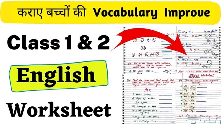Class 1 English Worksheet Class 2 English Worksheet English Worksheet 