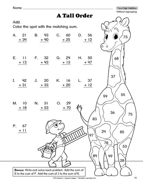 Coloring Addition Worksheet For 2nd Grade