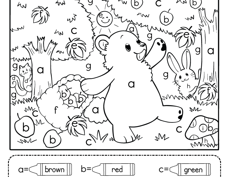 Free Printable Autumn Color By Letter Worksheet