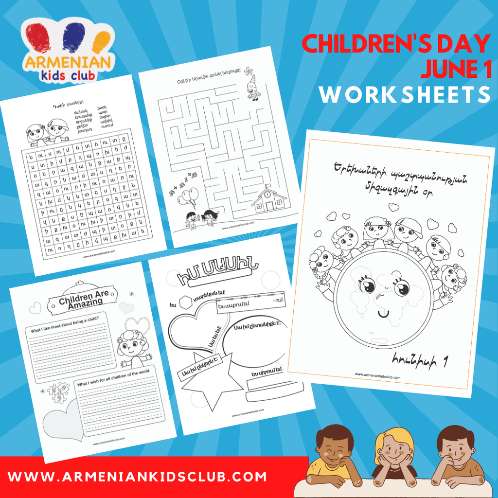 Free Printable Kids Worksheet Download Free Printable Kids Worksheet 