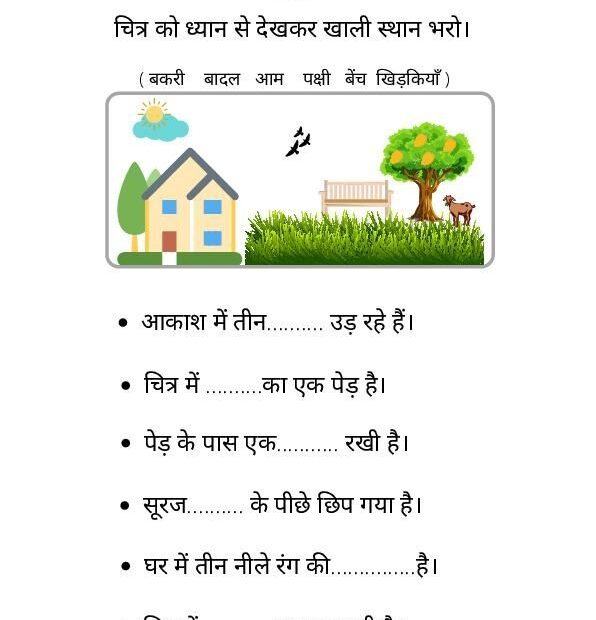 Hindi Worksheet For Class 2 Worksheet No 8 Riset