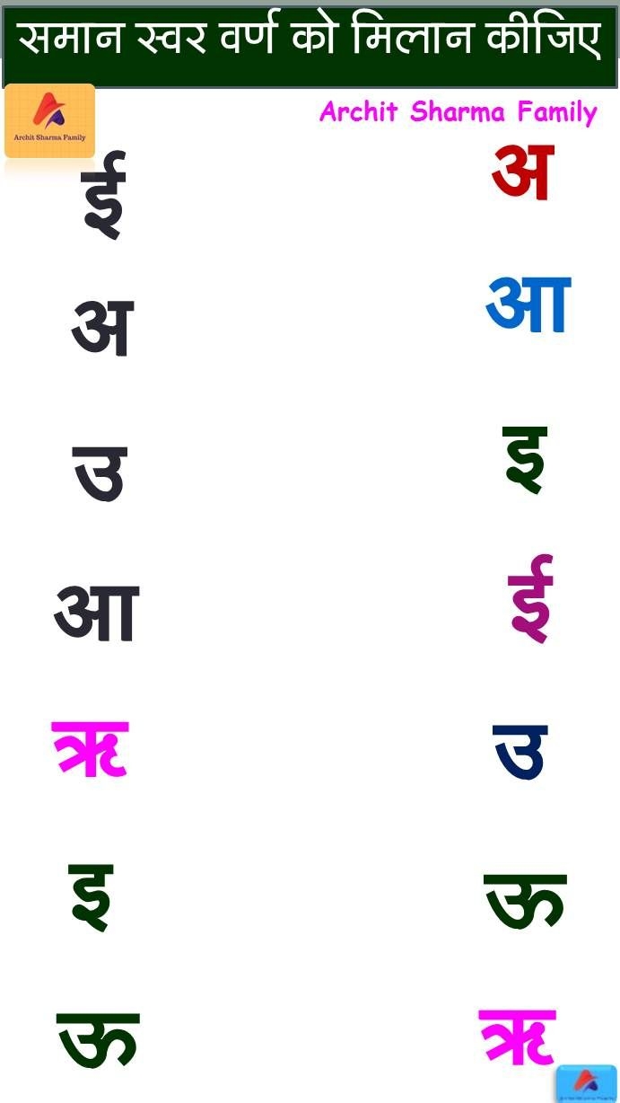 Hindi Worksheet LKG Hindi Worksheets Nursery Worksheets Worksheets
