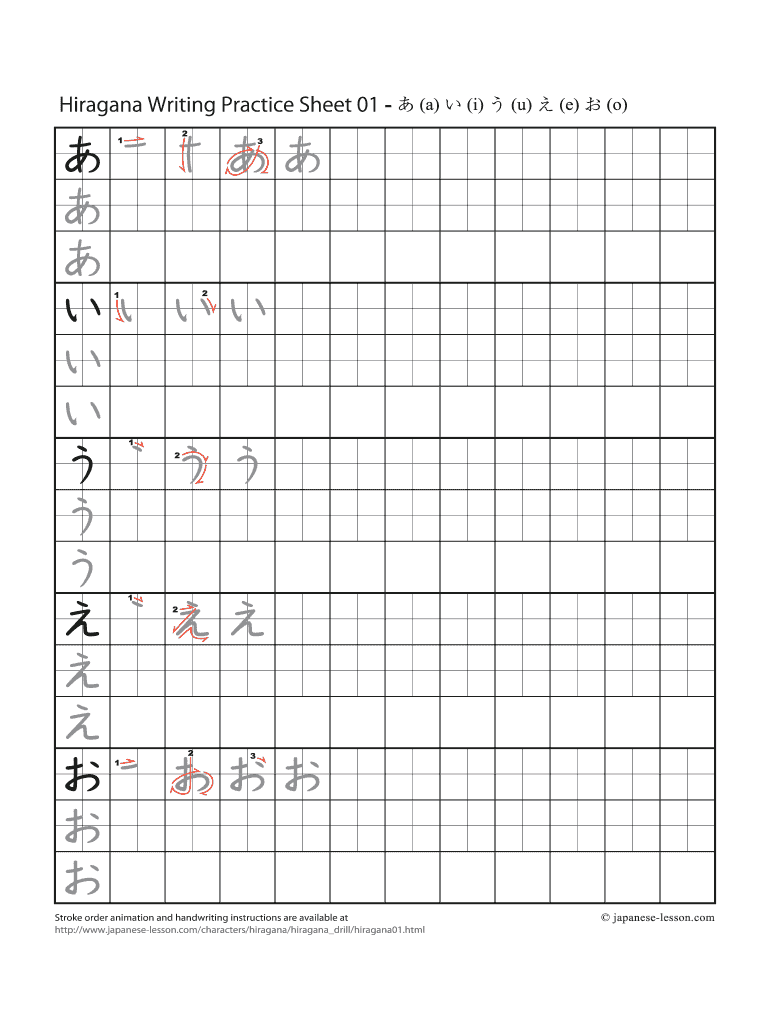 Hiragana Katakana Writing Practice Sheets Pdf Fill Out Sign Online 