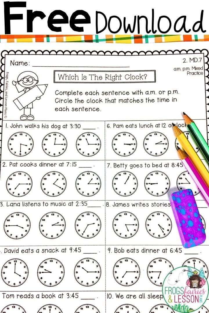 Math For Second Graders Printable Worksheets