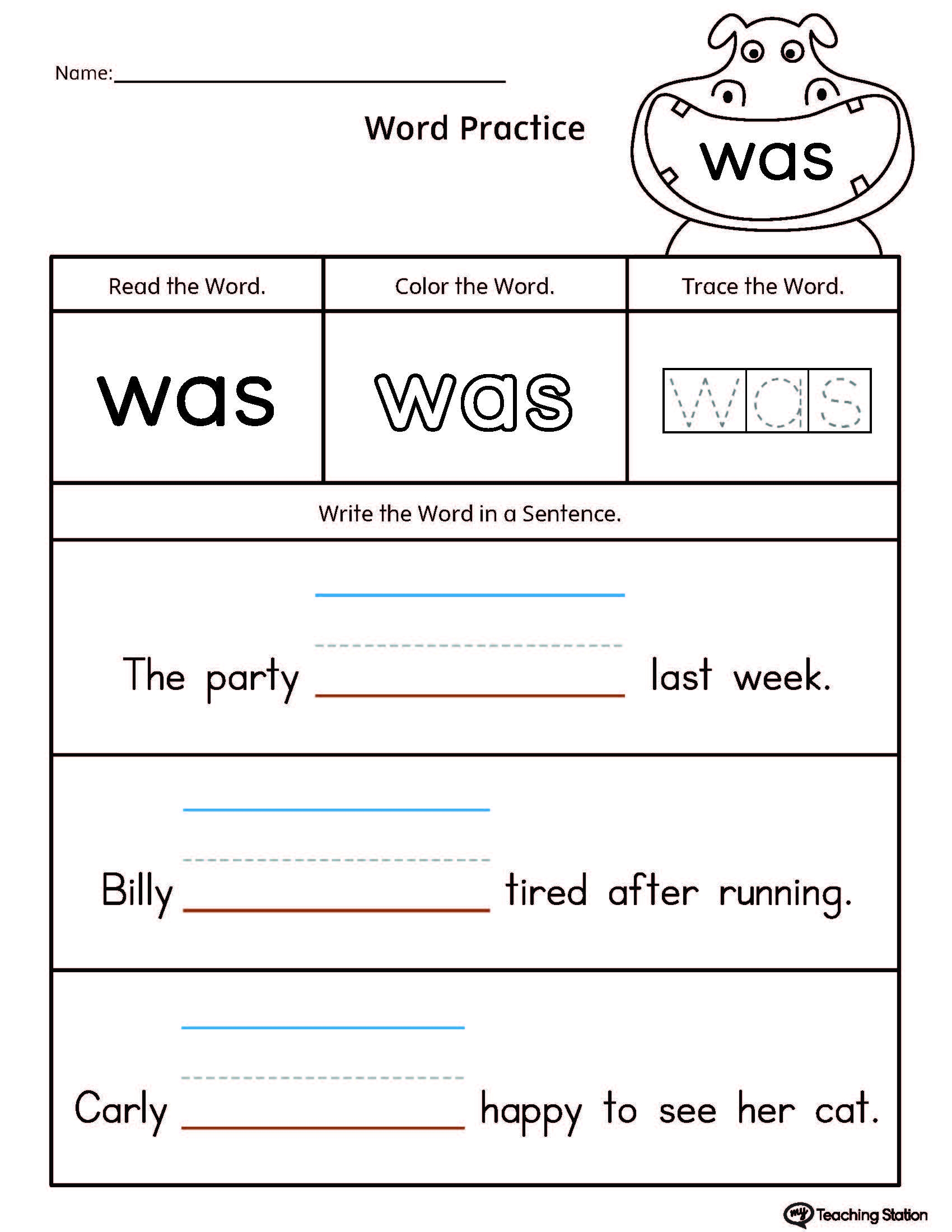 Sight Words Worksheets Printable