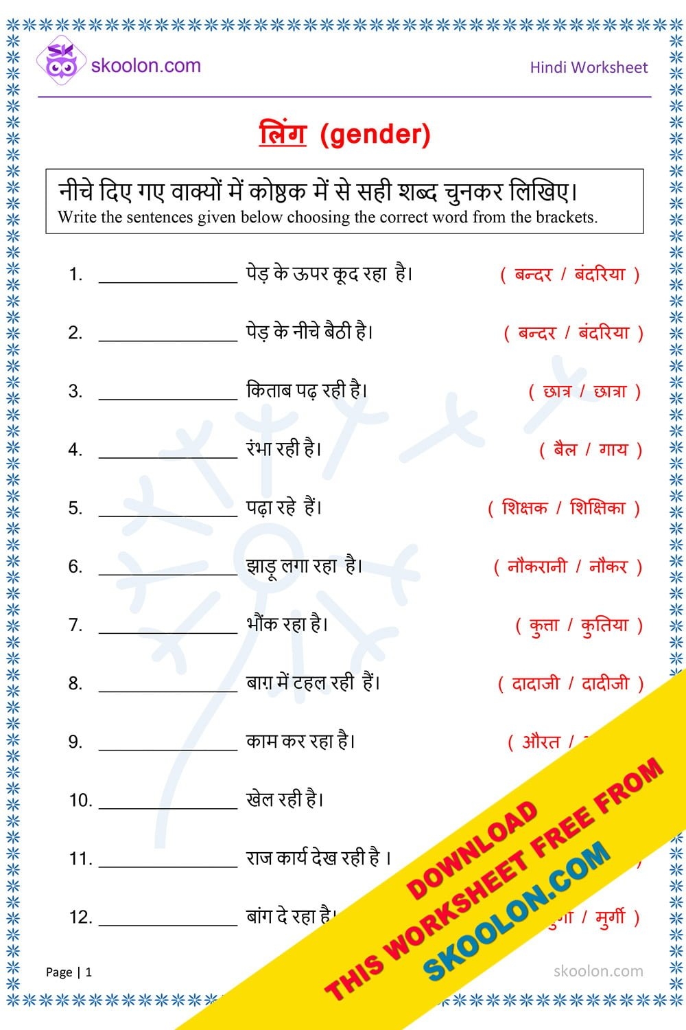 SOLUTION Cbse Class Hindi Grammar Worksheet Set B 48 OFF