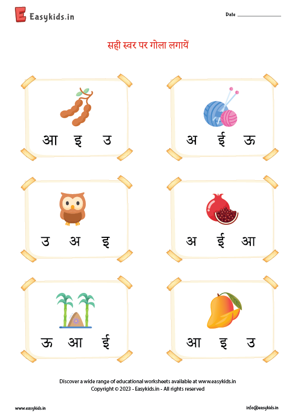 Worksheet Hindi LKG Worksheet By Easy Kids EasyKids in