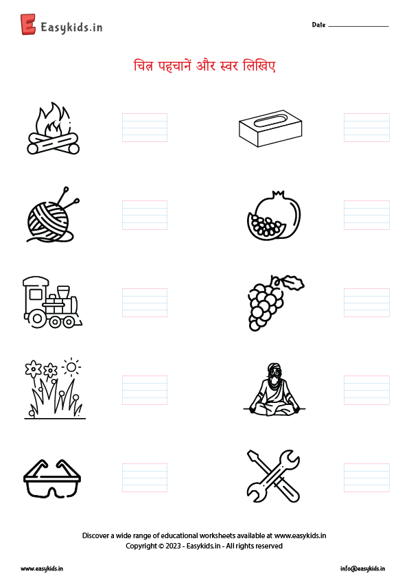 Worksheet Hindi LKG Worksheet By Easy Kids EasyKids in Worksheet Hindi LKG Worksheet By Easy Kids EasyKids in