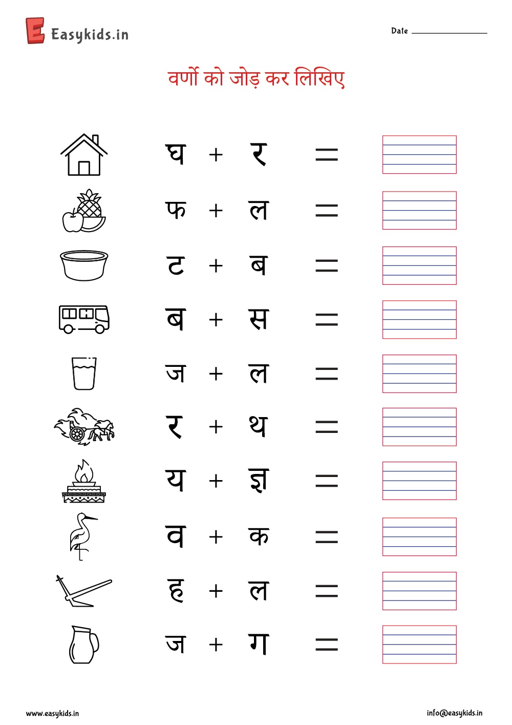 Worksheet Hindi UKG Worksheet By Easy Kids EasyKids in