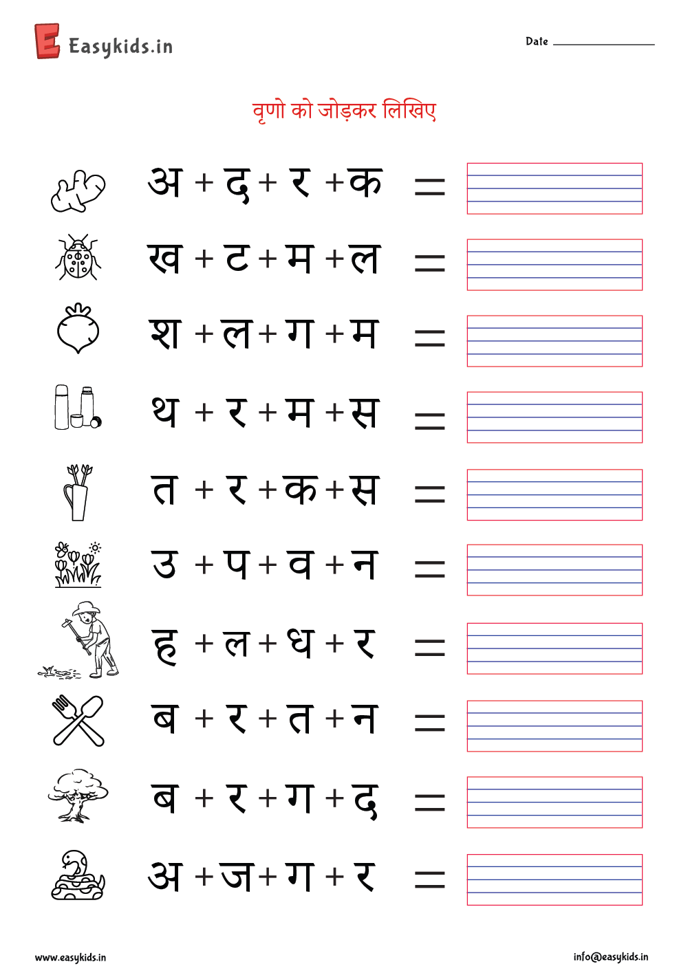 Worksheet Hindi UKG Worksheet By Easy Kids EasyKids in