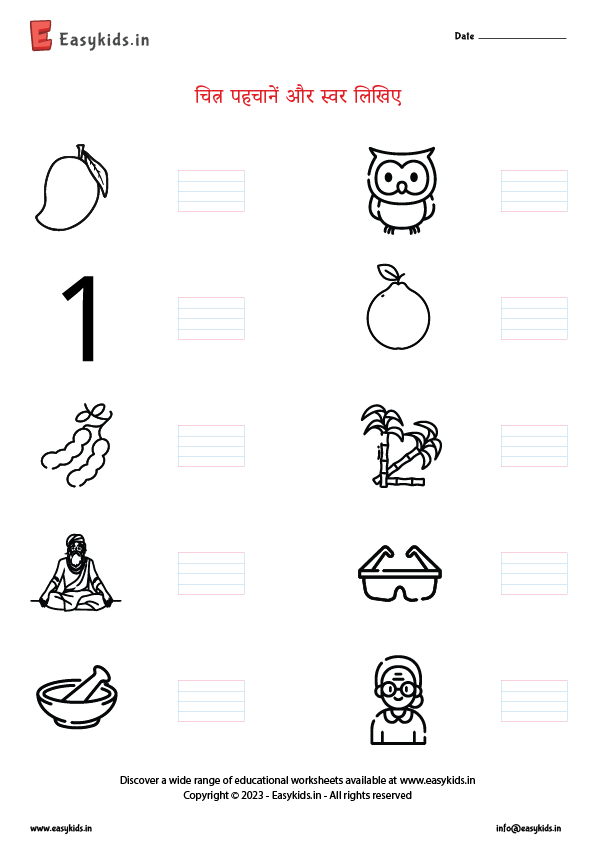 Worksheet Hindi UKG Worksheet By Easy Kids EasyKids in