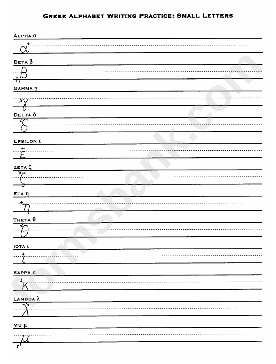 Worksheets Printable Greek Alphabet Sheet Ronald Worksheets